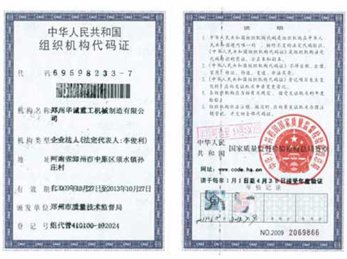 A\(chng)عMC(j)(gu)a