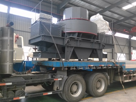 vsl沖擊式制砂機發貨